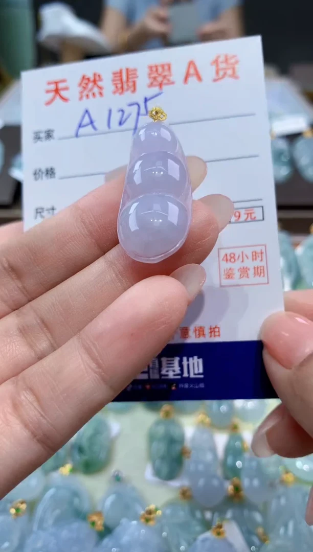颈饰18K金镶嵌翡翠天然翡翠A货挂件