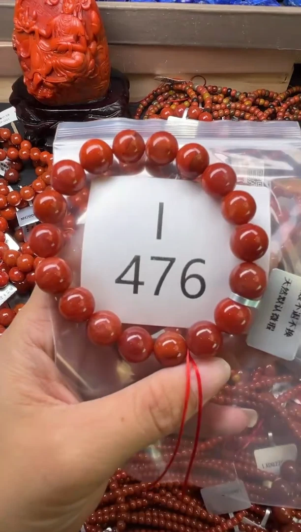 未镶嵌南红玛瑙珠宝奇石I476-11