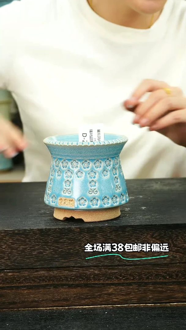 七里烧默认微瑕9-1-285-8