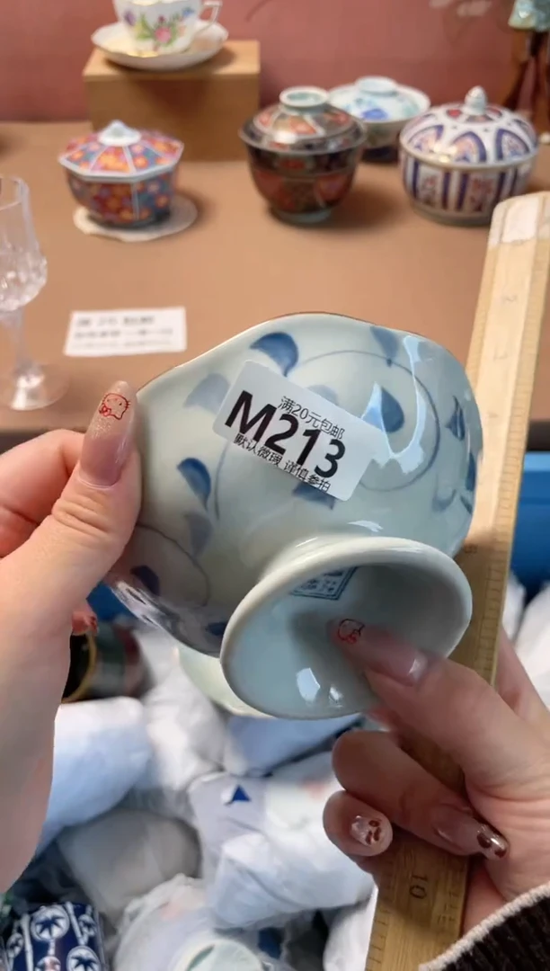 瓷片空*缘瓷器瓷器M213