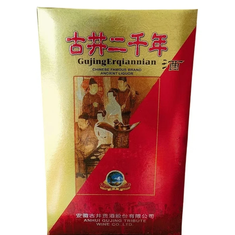 古井贡古井两千年酒 浓香型白酒 【老万专属】38度500ml
