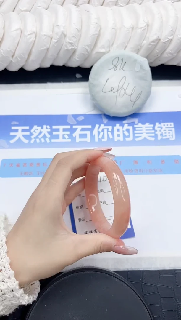 未镶嵌手镯石英质玉110-59.2