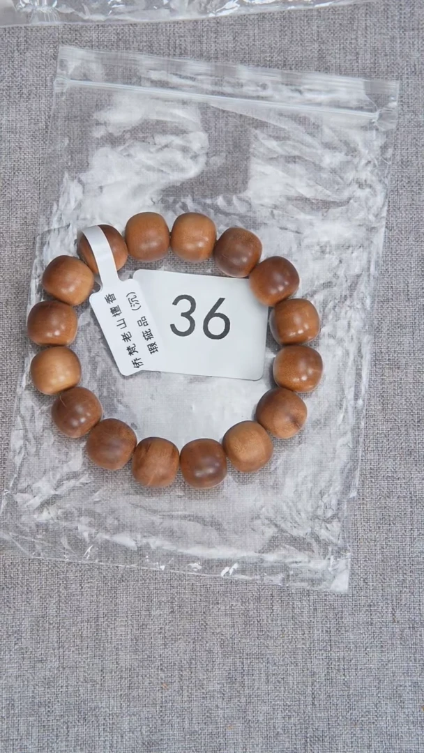 檀香木手串/手链53号料黑横沉13*14奶甜瑕疵随机36