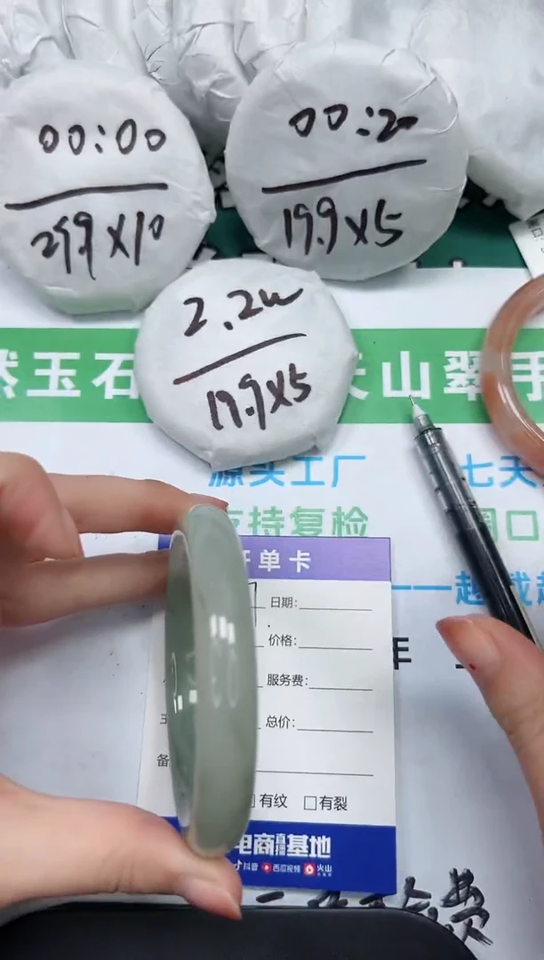 【闪购商品】石英质玉手镯未镶嵌K287-62