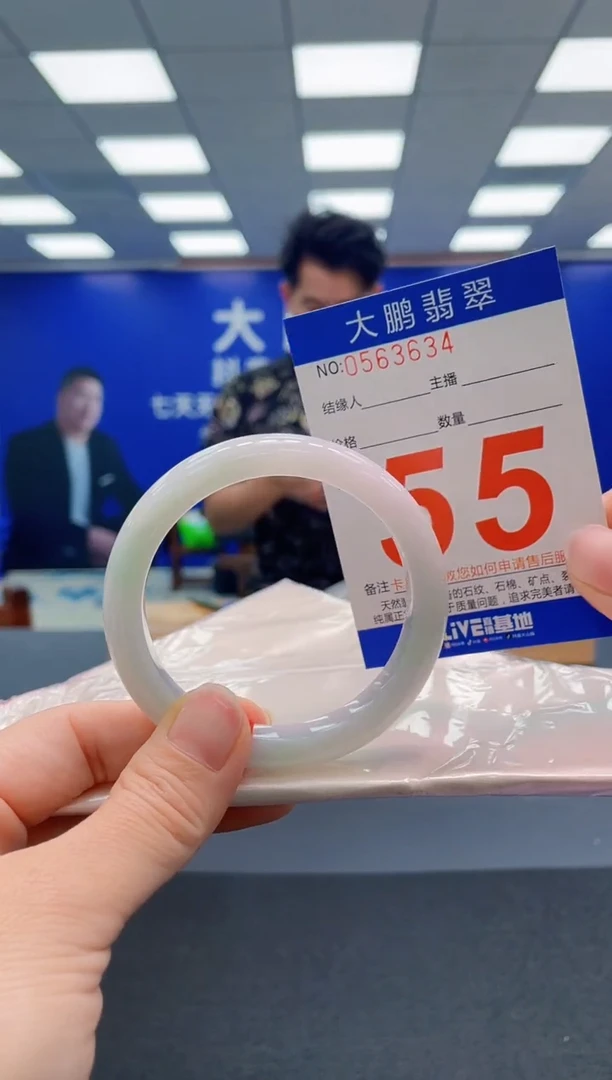 翡翠手镯未镶嵌AAAAAAAAA