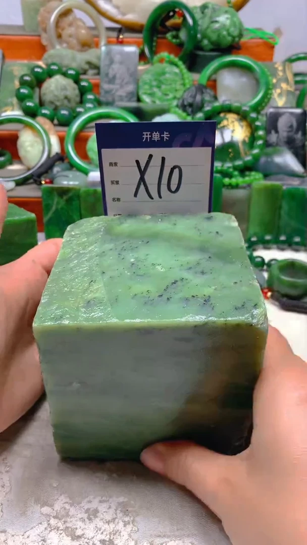 【闪购商品】和田玉珠宝半成品未镶嵌1