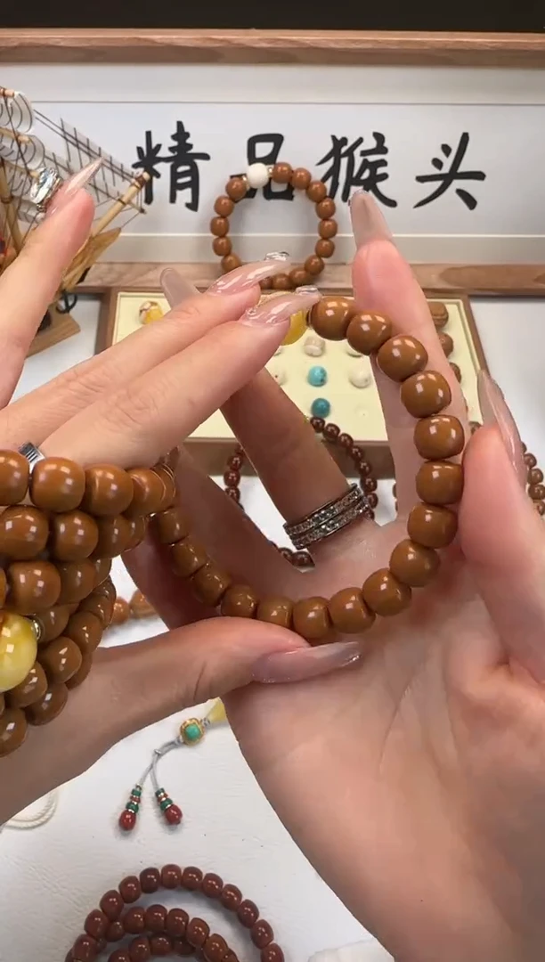 手串桃核Y*9+猴头老型加蜡