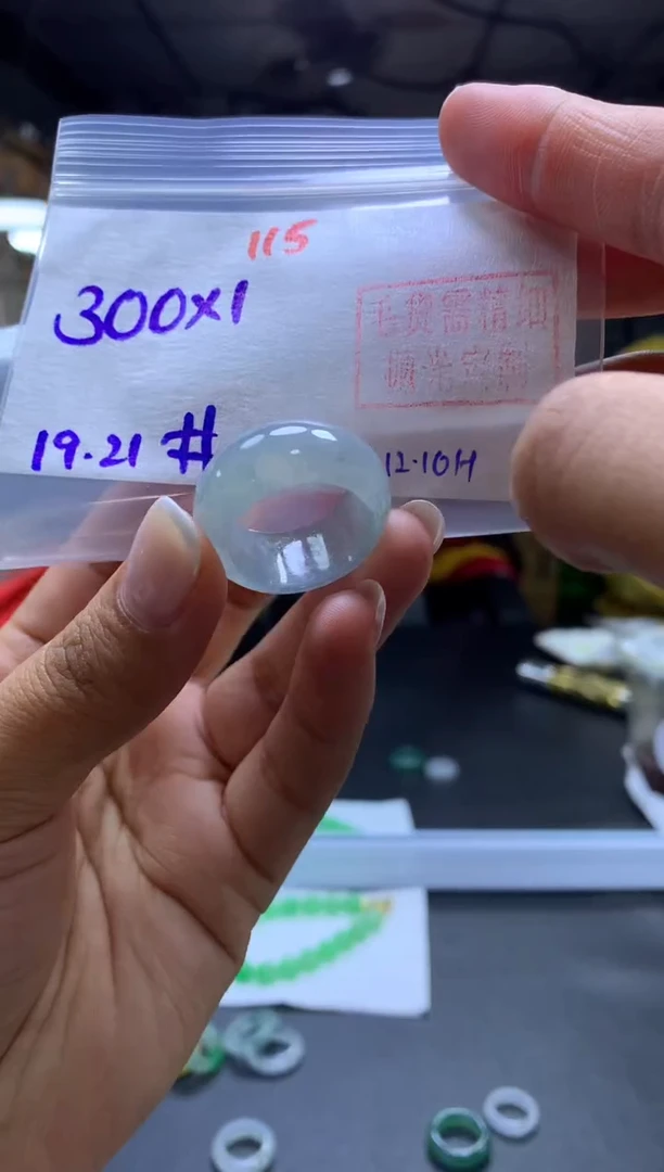 未镶嵌定制翡翠戒圈#300元-毛货需精细抛光