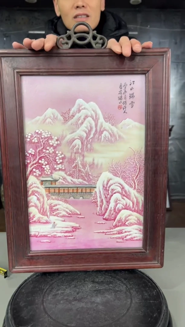 【闪购商品】其他景德镇陶瓷ggggggg51