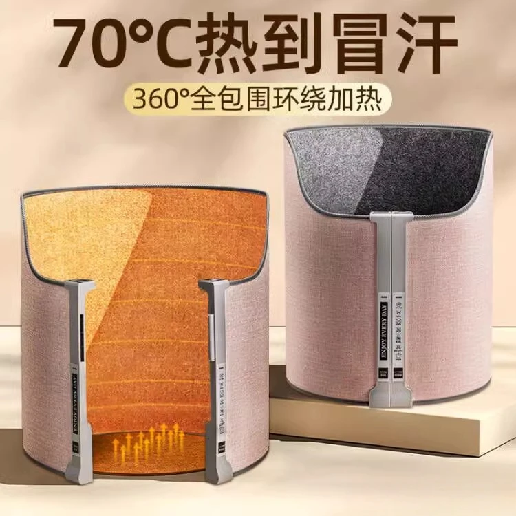 办公室桌下暖脚神器冬天保暖工位取暖器暖腿加热垫护腿脚底暖脚宝