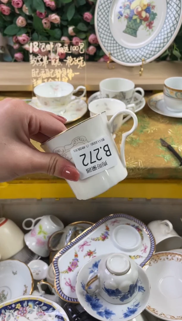 瓷片吉*K272狗哥瓷器直播间111