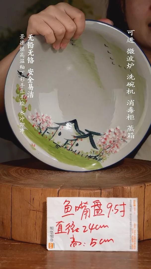 碗陶瓷景德镇高温瓷釉下彩手绘陶瓷