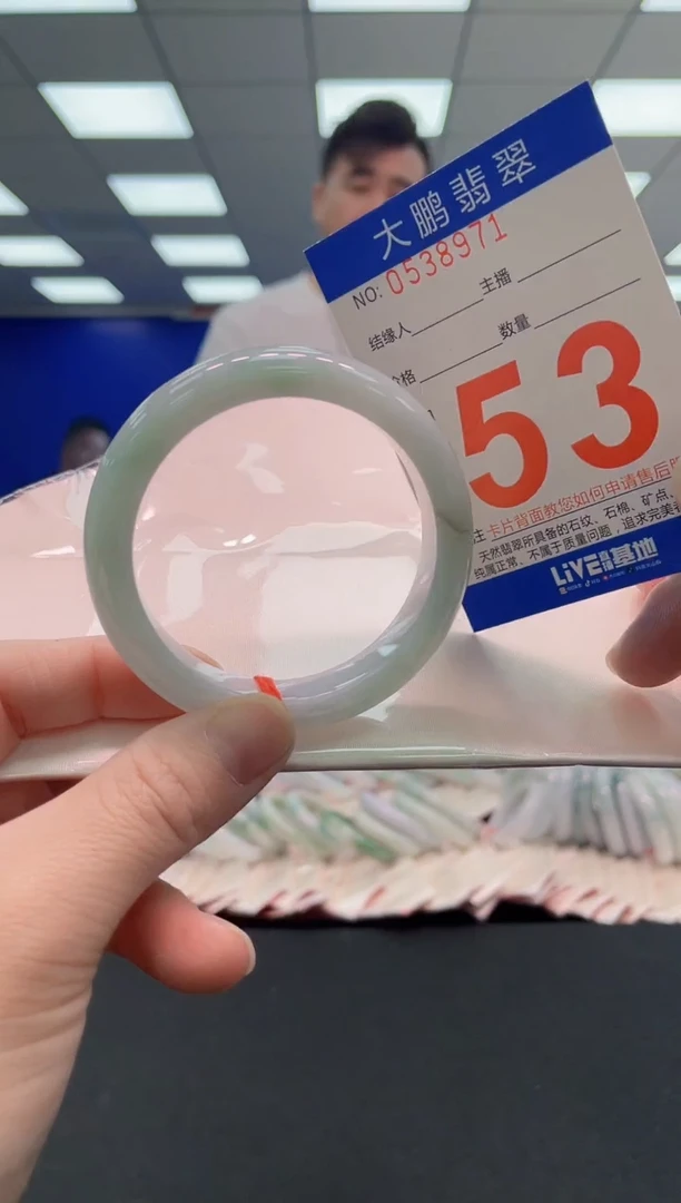 未镶嵌手镯翡翠AAAAAAAAAA