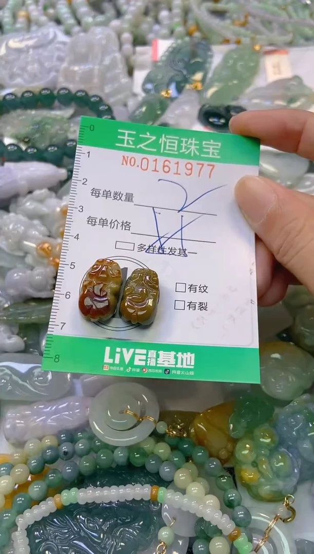 颈饰未镶嵌翡翠万**春闪购0161977