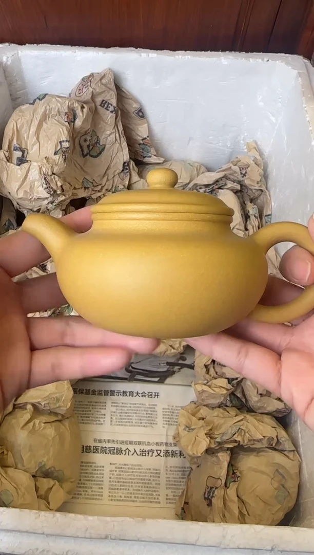 【闪购商品】紫砂茶壶宜兴原矿紫砂壶 容量