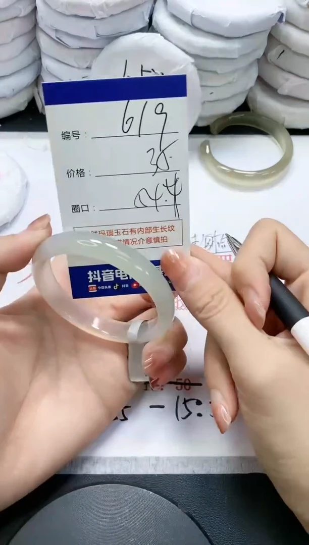 未镶嵌手镯玛瑙/玉髓619