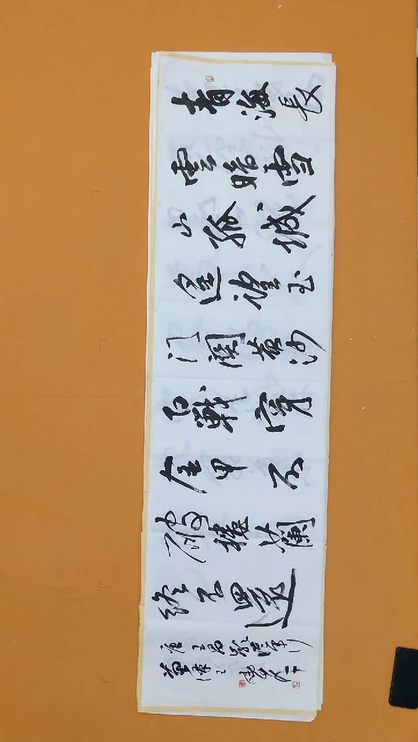 书法王晓峰180*48河南
