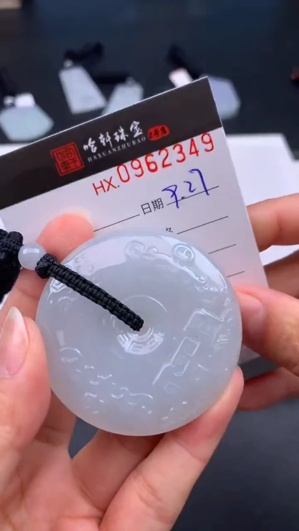 吊坠(不含链)未镶嵌翡翠哈轩 挂件1