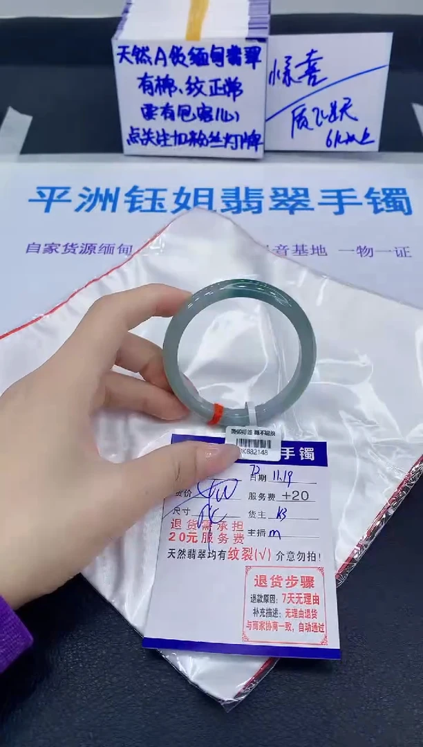 未镶嵌手镯翡翠11