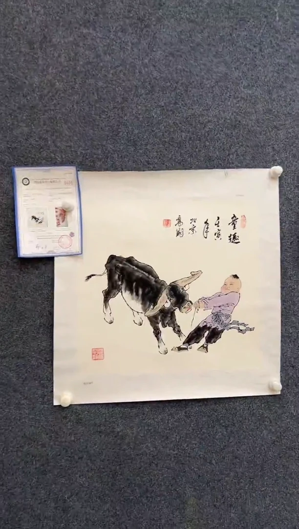 国画冯高翔-50斗方-013