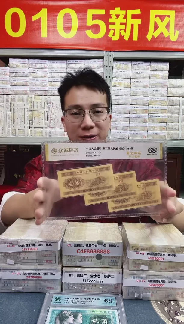 S，01，永恒号，狮子八，H8L5138888