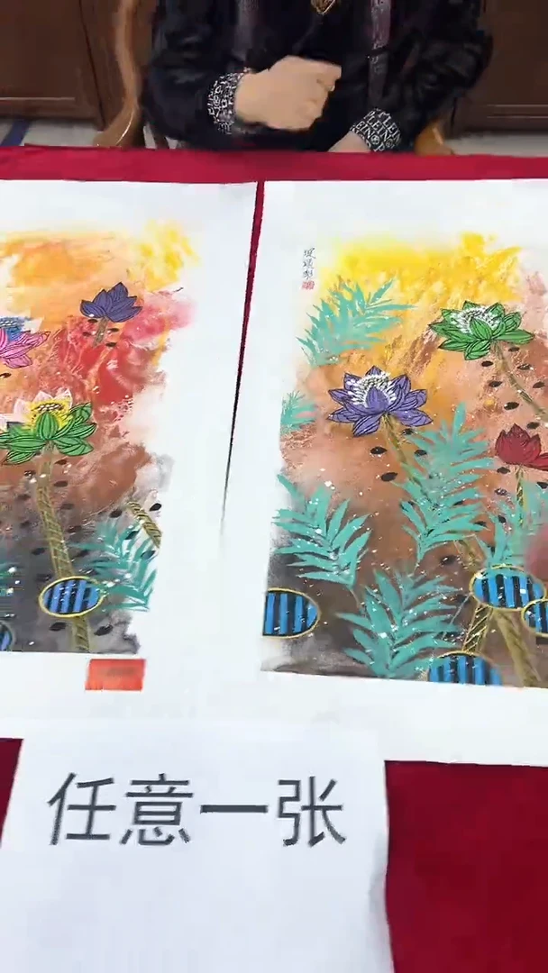 国画国画杨风顺绘画2pc荷花（任意一张）