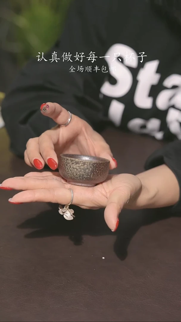 又见柴烧不退不换120