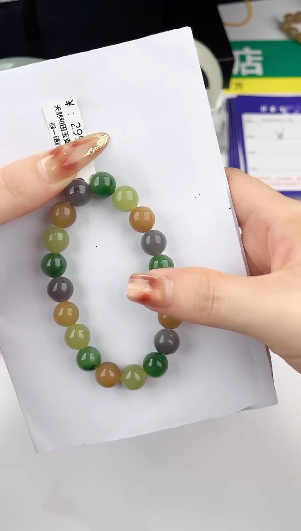 未镶嵌手串和田玉1颜色微差无瑕疵