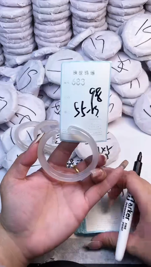 手镯玛瑙/玉髓未镶嵌683