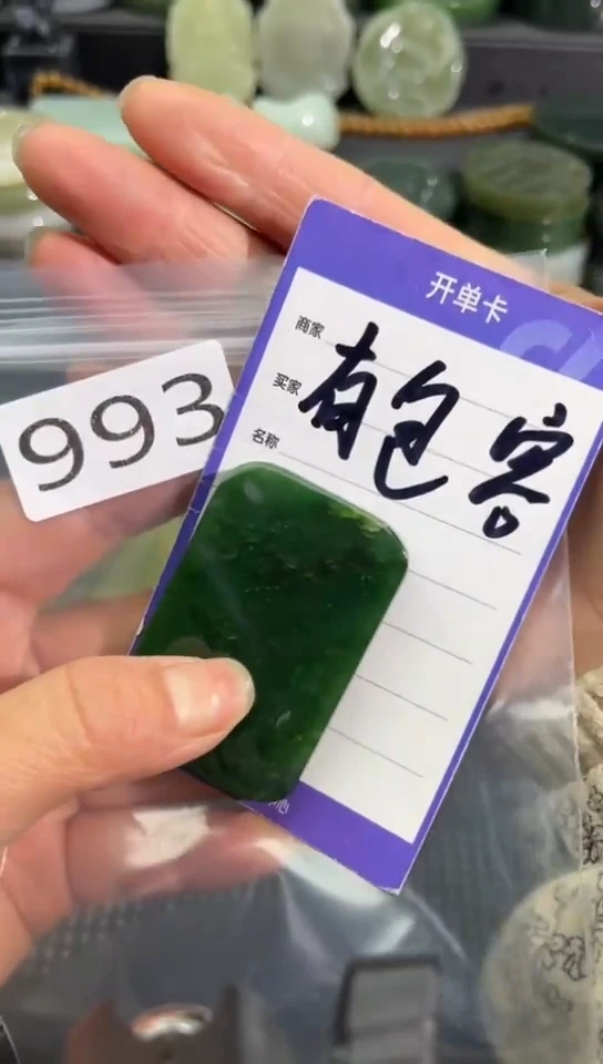 未镶嵌和田玉珠宝半成品牌子
