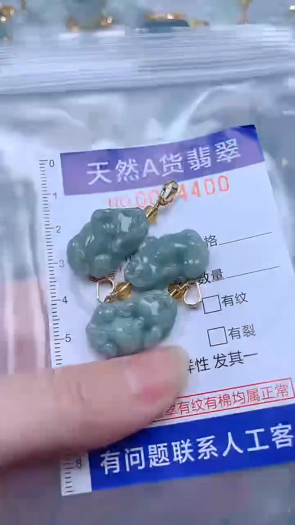 翡翠未镶嵌吊坠(不含链)1
