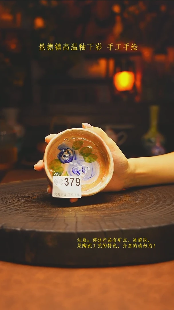 白沙素简陶瓷手作379