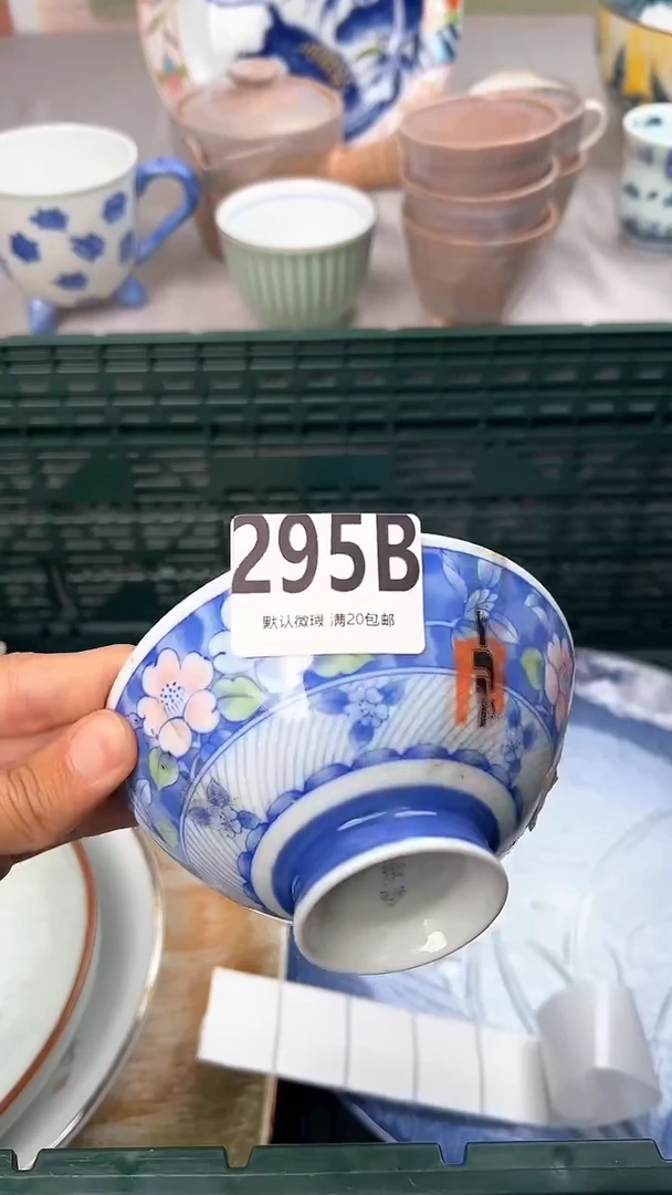 瓷片光**慈295B瓷器瓷器瓷器瓷器