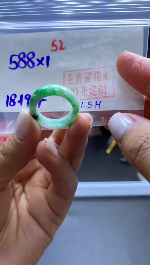 未镶嵌定制翡翠戒圈#588元-毛货需精细抛光