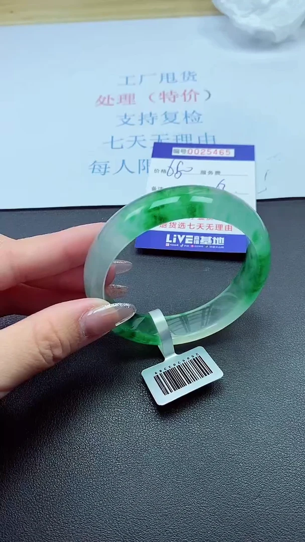 以实物为准000025465