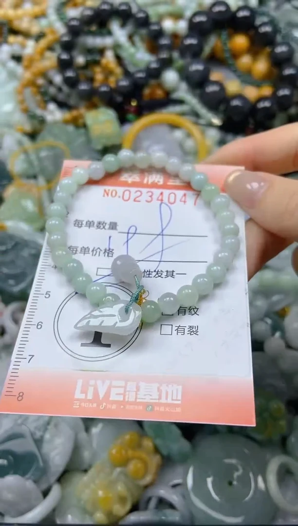 未镶嵌挂件翡翠闪购0234047多样性发其一