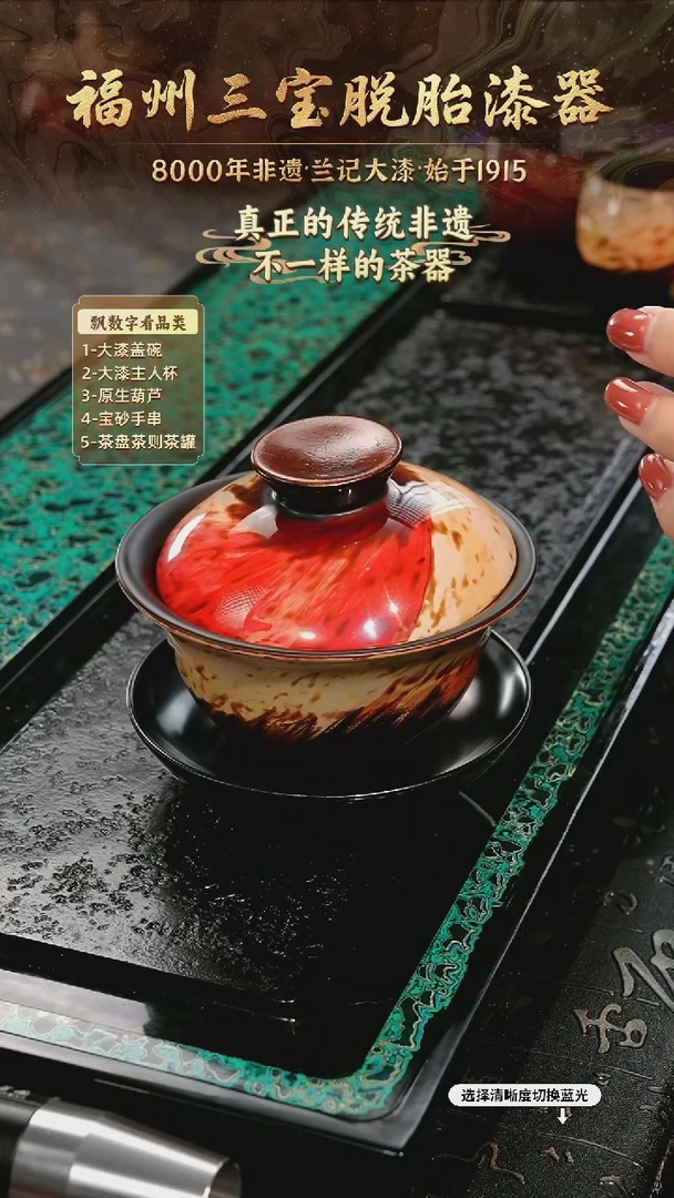 兰记手工漆器-一物一拍 以商品图片为主