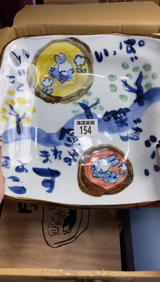 【闪购商品】瓷片隆莲瓷器欢迎大家