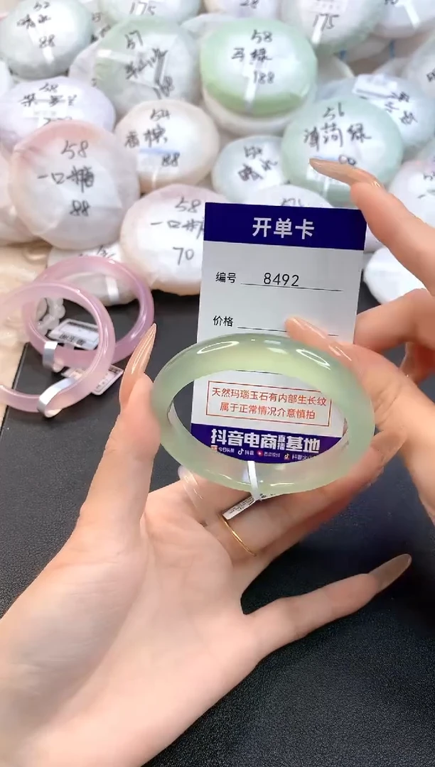 玛瑙/玉髓手镯未镶嵌8492圈口56.2