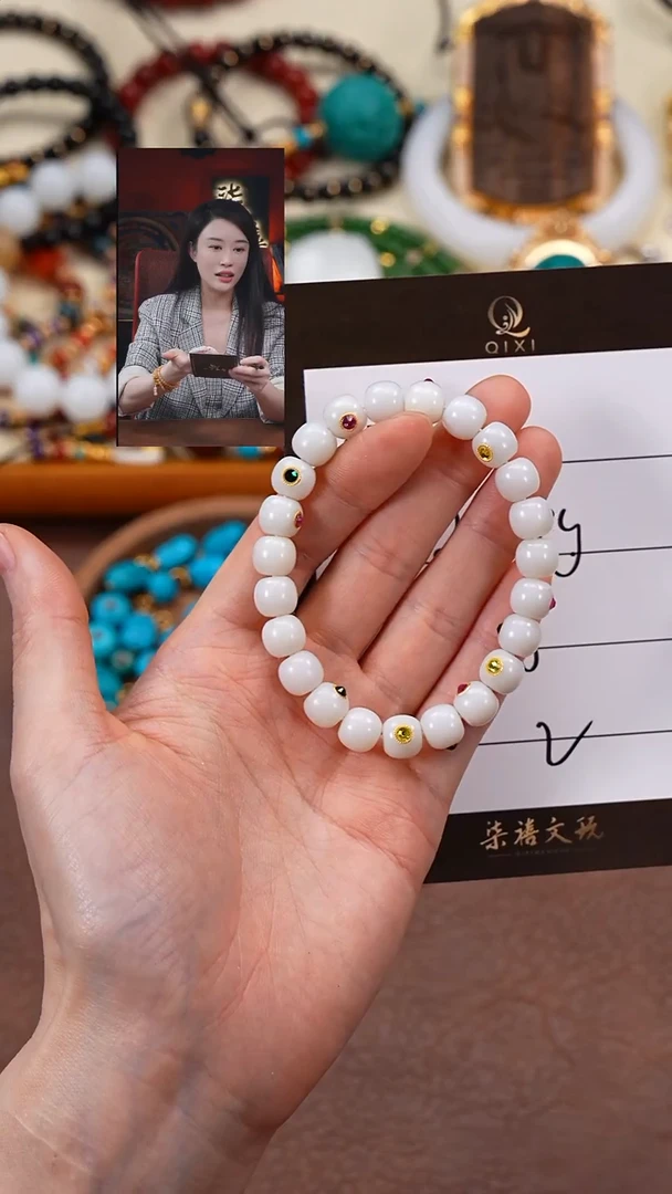 未镶嵌手串和田玉G****n柒禧文玩回血好物