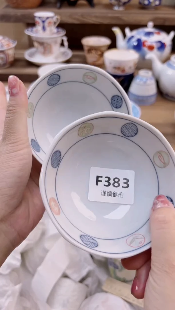 瓷片雪         383