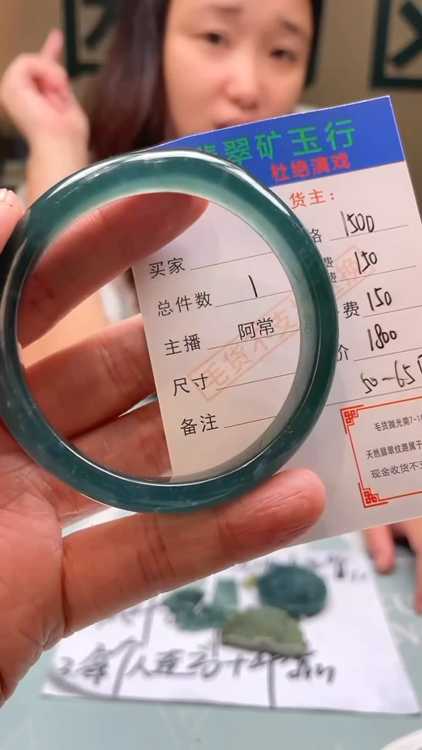 未镶嵌定制翡翠1***生-毛货-不退不换-