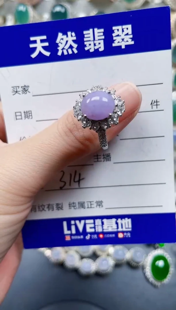 银S925镶嵌戒指翡翠314