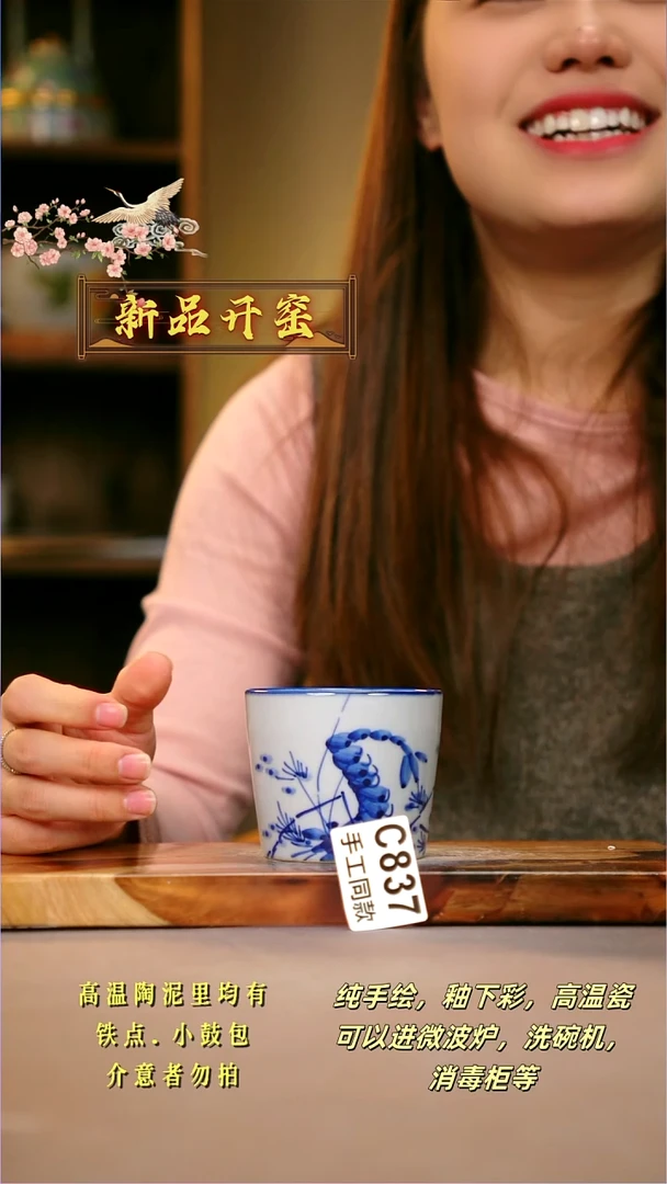 其他C837陶然集器瓷器