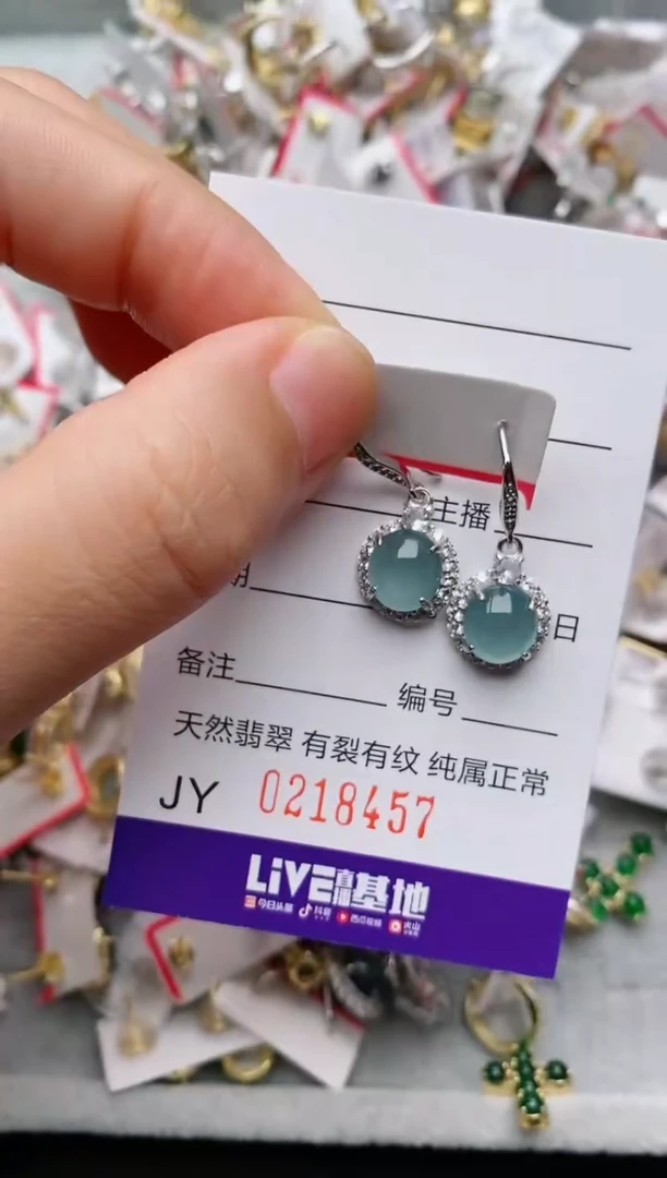 银S925镶嵌戒指翡翠.
