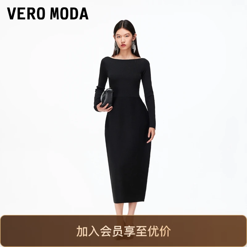 VeroModa连衣裙2025秋季新款收腰针织千金清冷感贵系衣服显瘦高级