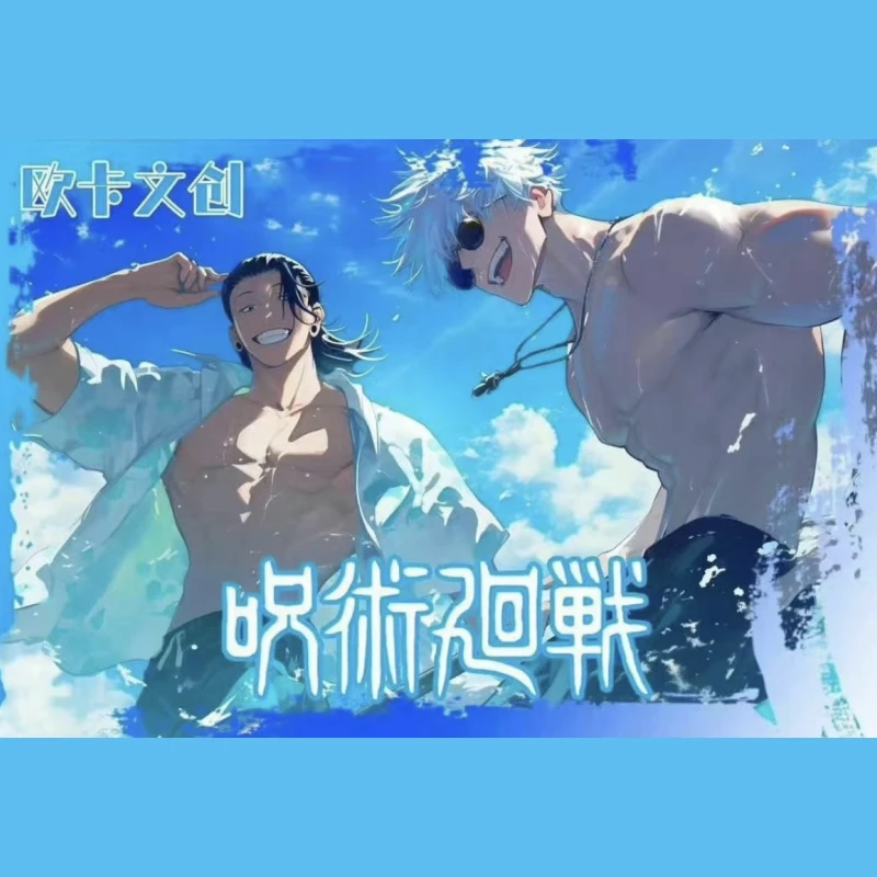 【欧卡文创·咒术回战亚克力色纸系列】