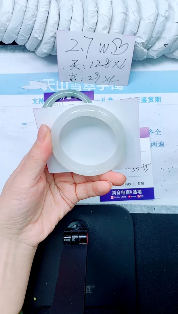 石英质玉手镯未镶嵌467-54
