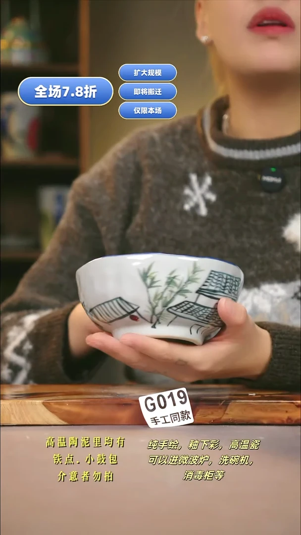 G019新十二器瓷器