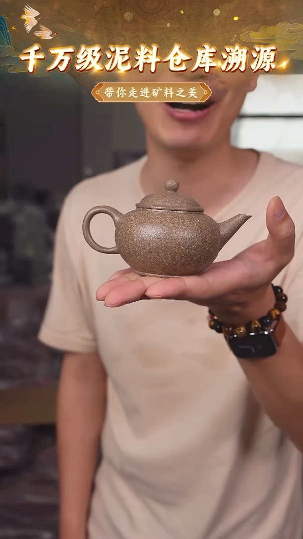 茶壶紫砂55 宜兴紫砂茶壶